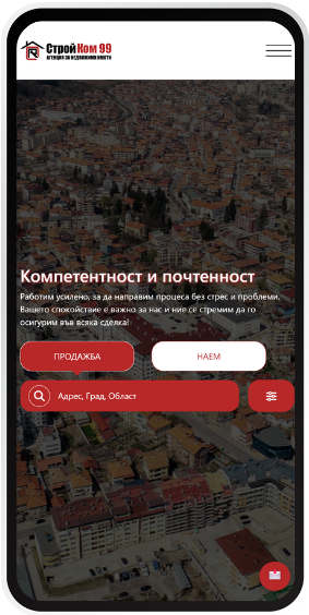 Дизайн за мобилно устройство